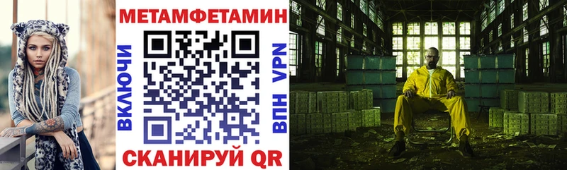 АМФЕТАМИН 97% Ульяновск