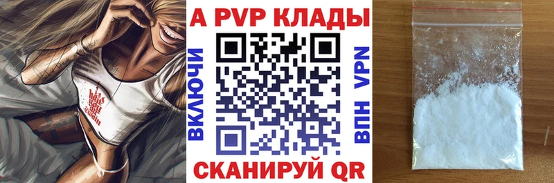 МЕГА рабочий сайт  цены наркотик  Ульяновск  A PVP VHQ 