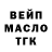 APVP Соль Agata Musumeci