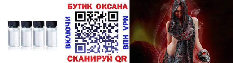 БУТИРАТ жидкий экстази  сколько стоит  kraken зеркало  Ульяновск 