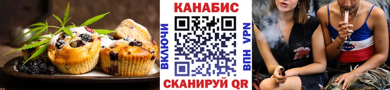 Еда ТГК марихуана Ульяновск
