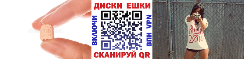 Экстази mix  MEGA маркетплейс  Ульяновск 