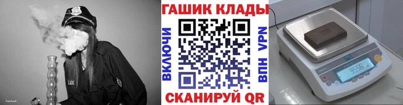 ГАШИШ убойный Ульяновск