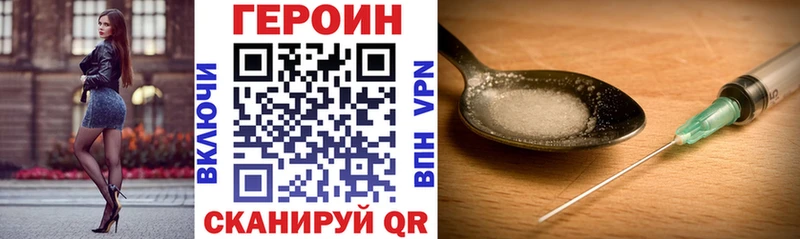 Героин герыч  Ульяновск 