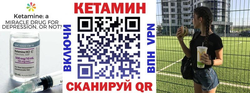 Кетамин VHQ  маркетплейс какой сайт  Ульяновск  наркота 