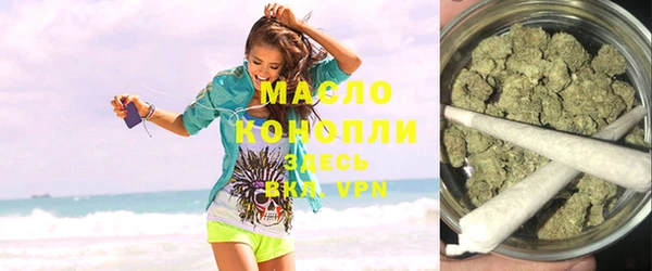 марихуана Балабаново
