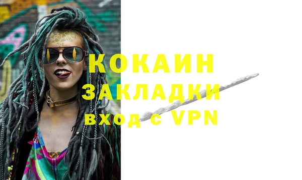 марихуана Балабаново