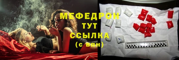 стафф Баксан