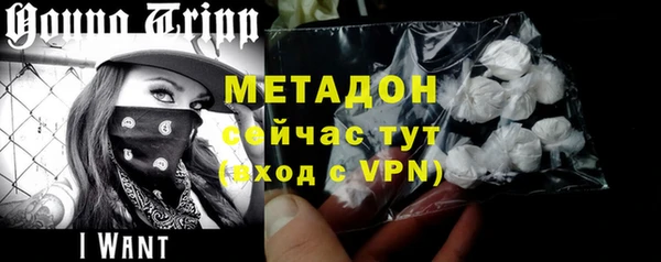 мефедрон Балахна