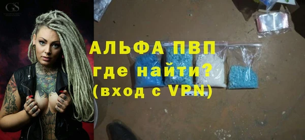 марихуана Балабаново