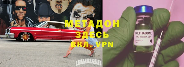 мефедрон Балахна