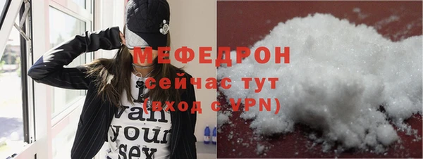 мефедрон Балахна