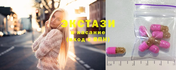 мефедрон Балахна