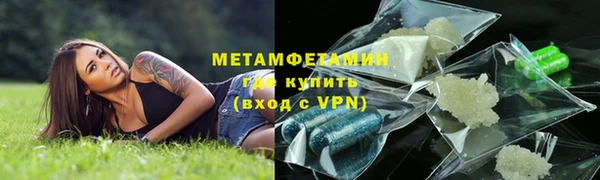 мефедрон Балахна