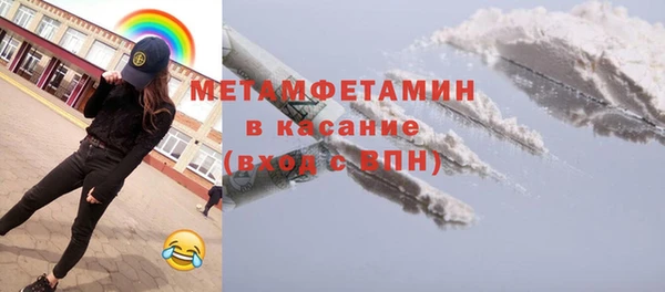 марихуана Балабаново