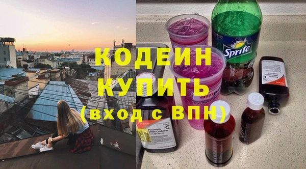 марихуана Балабаново