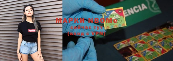 стафф Баксан