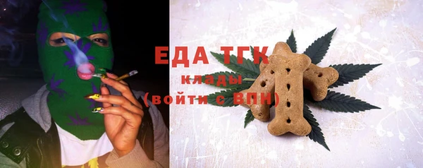 мефедрон Балахна