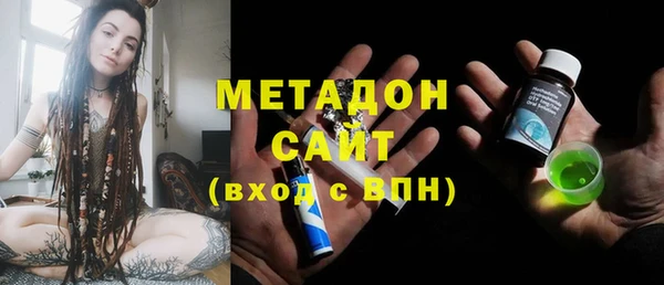 стафф Баксан