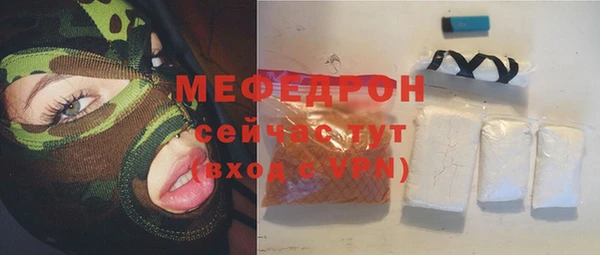 марихуана Балабаново