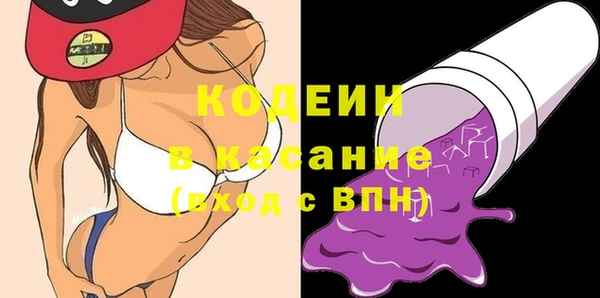 стафф Баксан