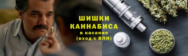 марихуана Балабаново