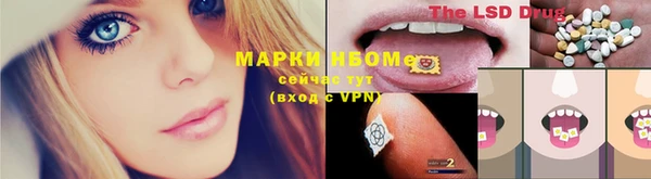 мефедрон Балахна