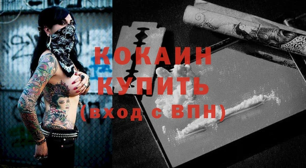 стафф Баксан