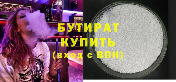 стафф Баксан