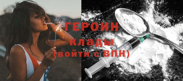 мефедрон Балахна