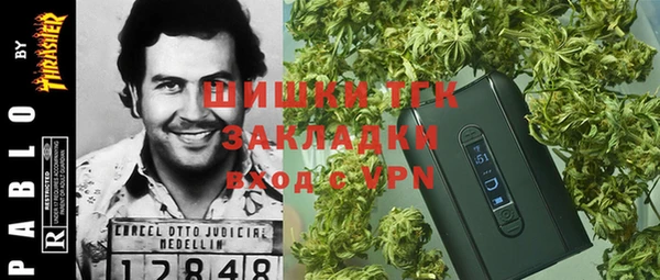 стафф Баксан