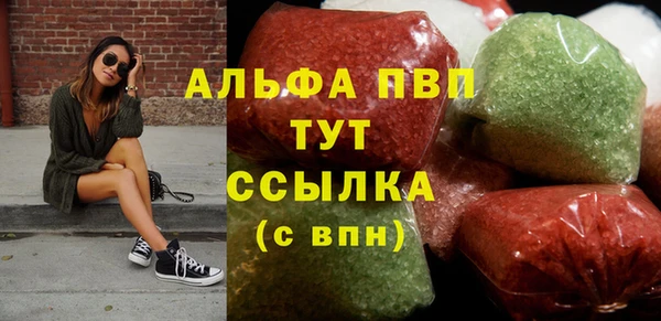 марихуана Балабаново