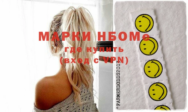 стафф Баксан