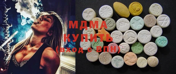 стафф Баксан