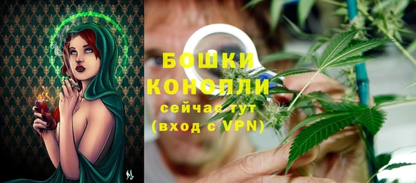 мефедрон Балахна