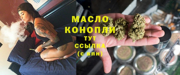 марихуана Балабаново