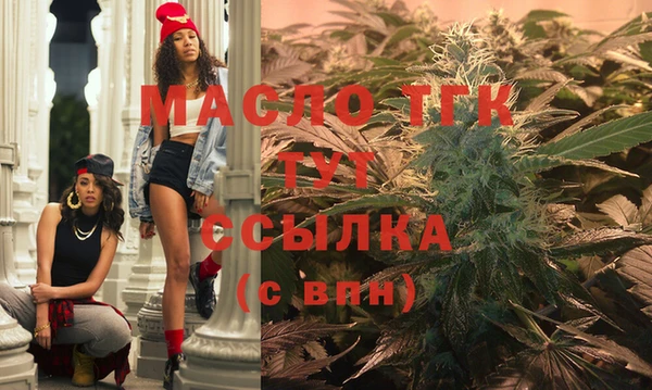 мефедрон Балахна