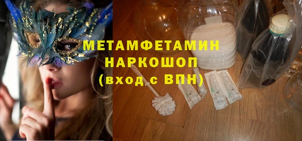 марихуана Балабаново
