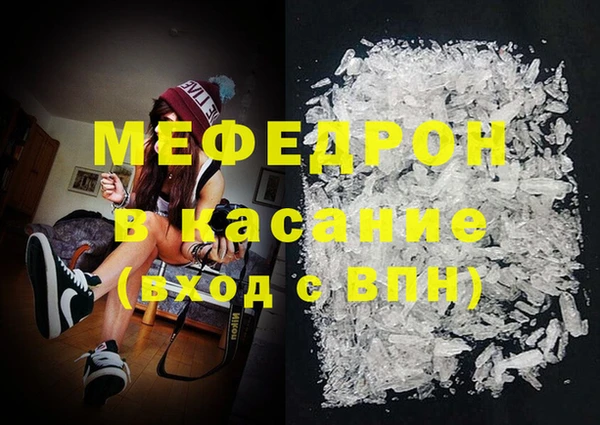 мефедрон Балахна