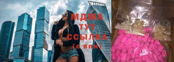 стафф Баксан