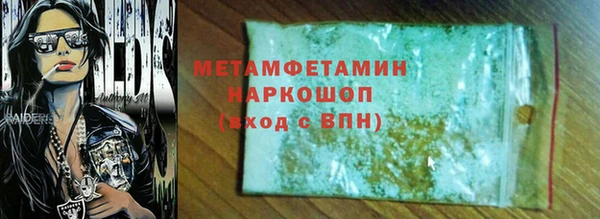 стафф Баксан