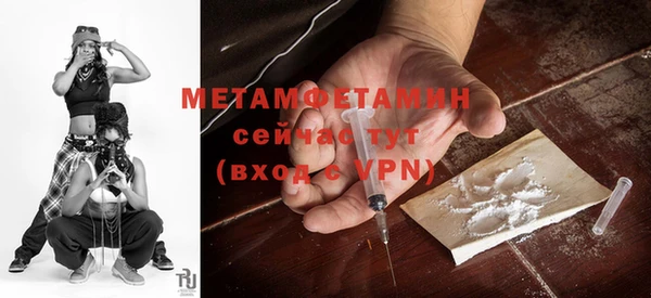 мефедрон Балахна