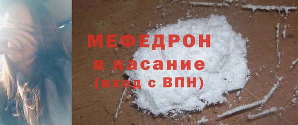 мефедрон Балахна