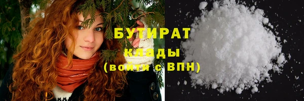 марихуана Балабаново