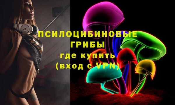 мефедрон Балахна