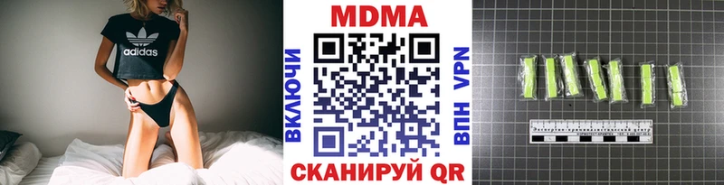 MDMA crystal  Ульяновск 
