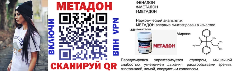 цена наркотик  Ульяновск  Метадон кристалл 