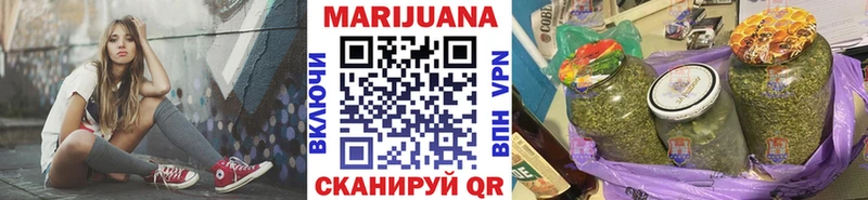 Марихуана OG Kush Ульяновск